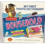 My First Photo Dictionary - Household